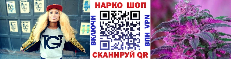 Продажа наркотиков Славянск-на-Кубани A-PVP Канабис COCAIN Мефедрон ГАШИШ