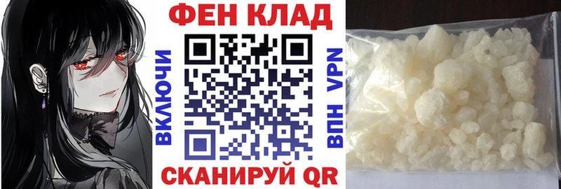 АМФ VHQ Славянск-на-Кубани