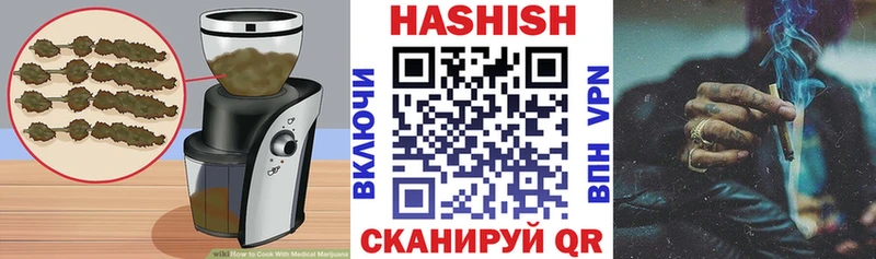 Еда ТГК конопля  купить  сайты  Славянск-на-Кубани 