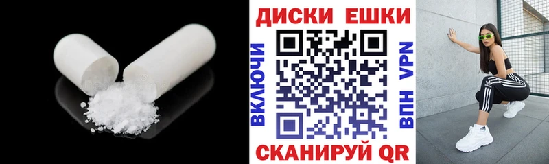 Экстази Cube  Славянск-на-Кубани 