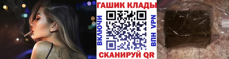 ГАШИШ гарик  хочу наркоту  Славянск-на-Кубани 