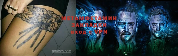 соль ск Балахна