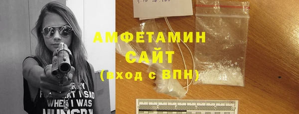 соль ск Балахна