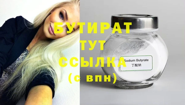 соль ск Балахна