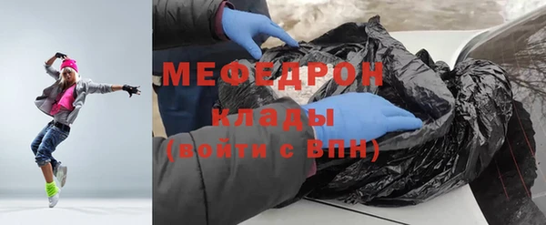 скорость mdpv Баксан