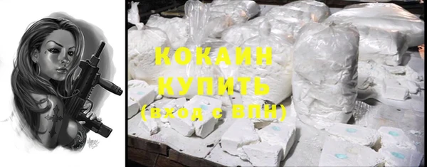 мефедрон мука Балабаново