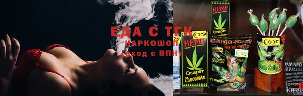 мефедрон мука Балабаново