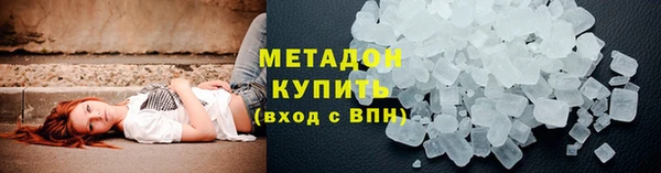 мефедрон мука Балабаново