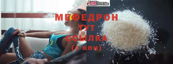 скорость mdpv Баксан