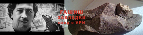 мефедрон мука Балабаново