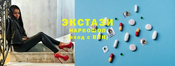 мефедрон мука Балабаново