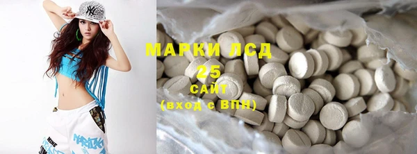 соль ск Балахна