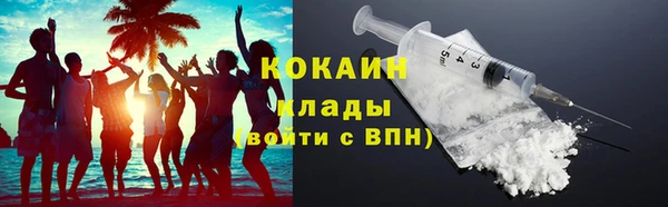 мефедрон мука Балабаново
