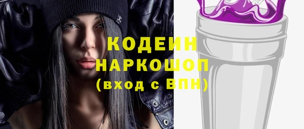 мефедрон мука Балабаново