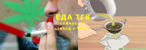 мефедрон мука Балабаново