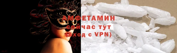 скорость mdpv Баксан