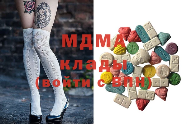 соль ск Балахна