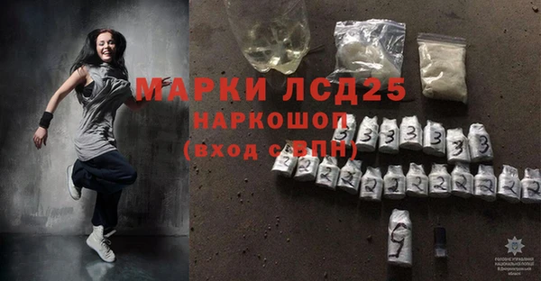 мефедрон мука Балабаново