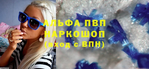 мефедрон мука Балабаново