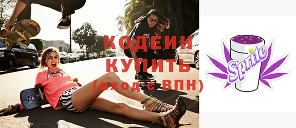 соль ск Балахна