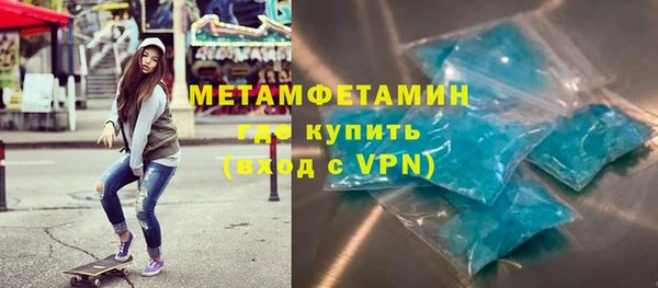 скорость mdpv Баксан
