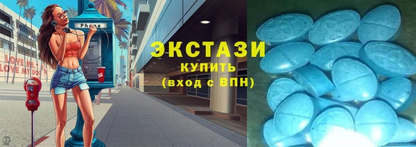 соль ск Балахна
