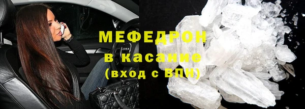 скорость mdpv Баксан