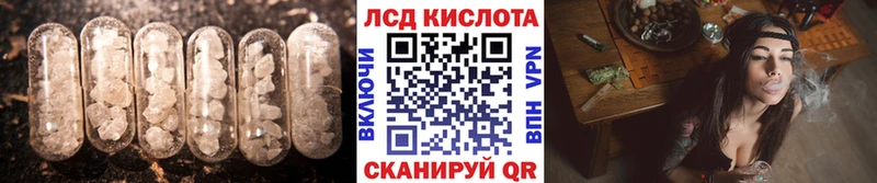 Лсд 25 экстази ecstasy  Славянск-на-Кубани 