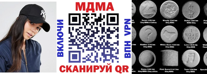 MDMA Molly Славянск-на-Кубани