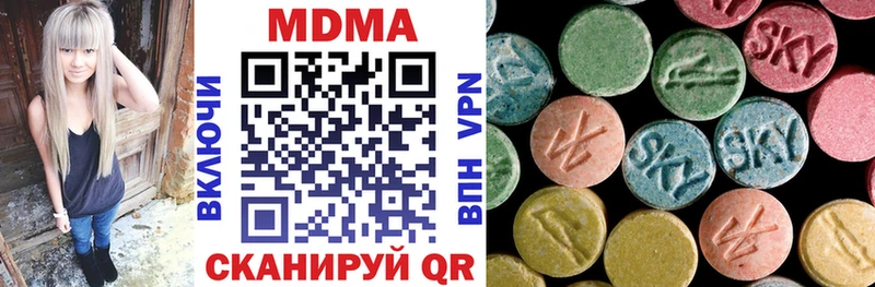 дарк нет Telegram  наркошоп  Славянск-на-Кубани  MDMA VHQ 