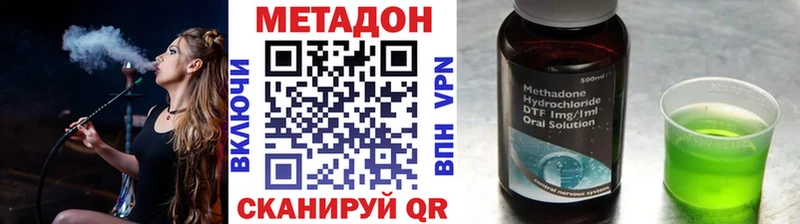 blacksprut рабочий сайт  Славянск-на-Кубани  Метадон кристалл 