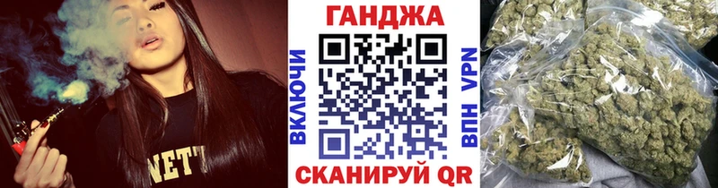 нарко площадка состав  Славянск-на-Кубани  Канабис сатива 